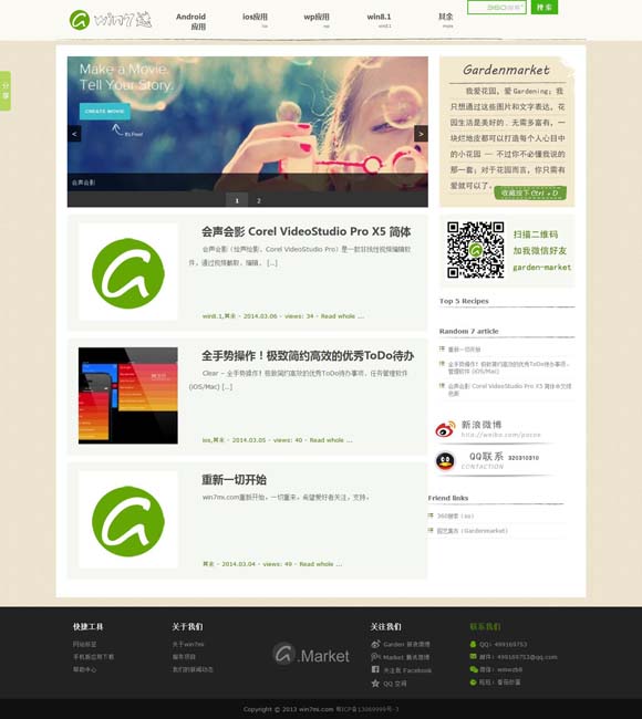3d彩吧图库图谜第二版 今晚播出！《启航2025——中央广播电视总台跨年晚会》节目单公布